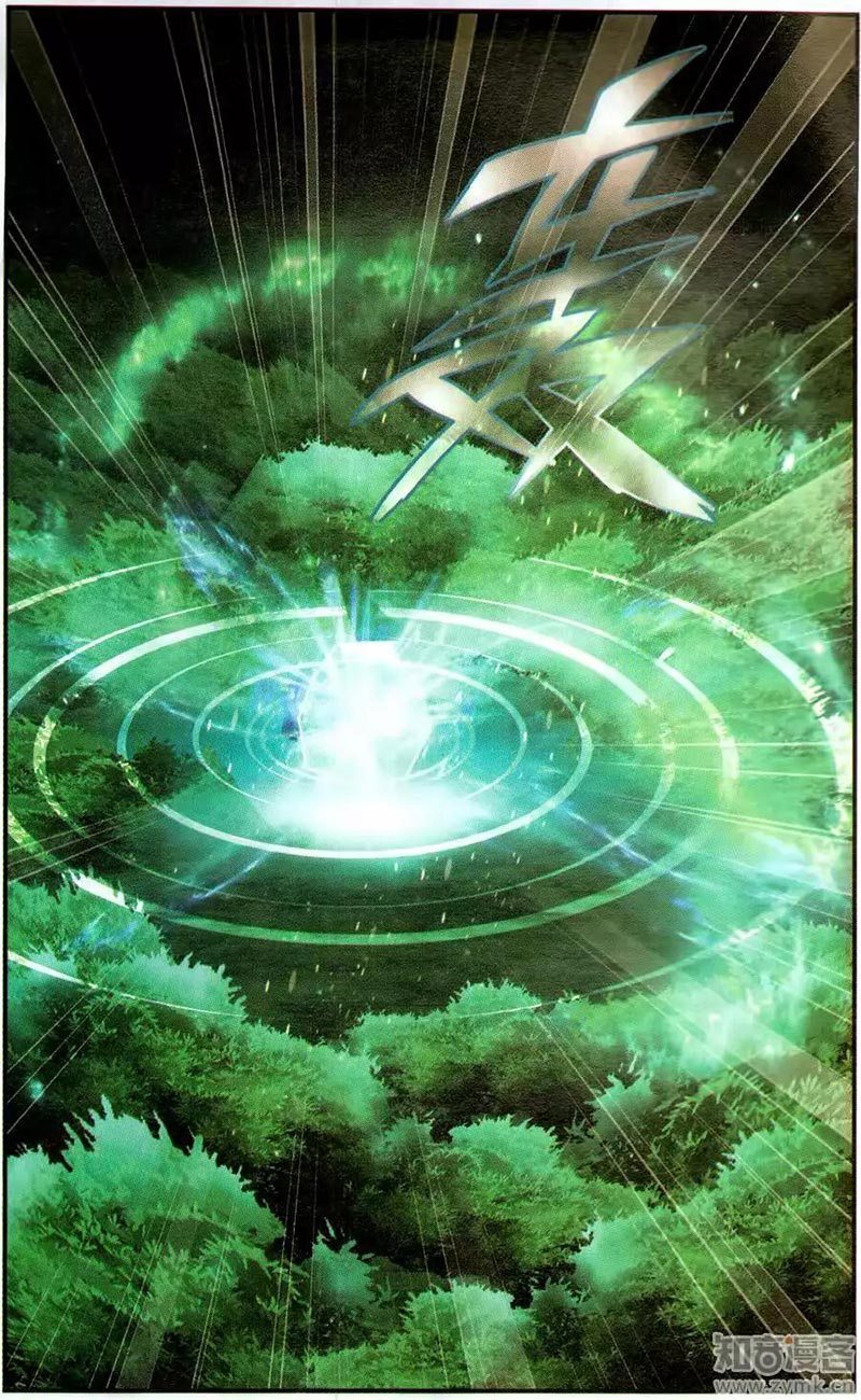 Battle Through the Heavens Chapter 226 halaman 6